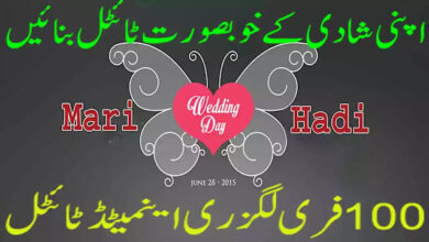 Luxury Wedding Titles For After Effects